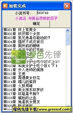 FG游乐电子官方网站